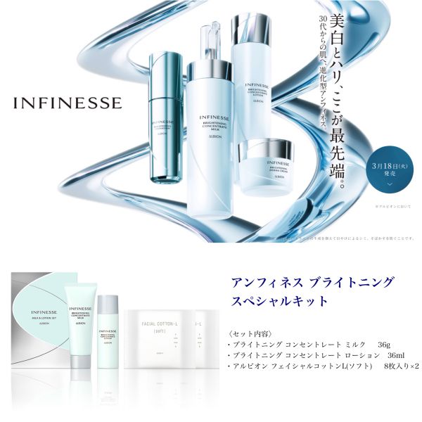 ALBIONエクシア AL ホワイトニング エッセンス 美容液 定価27500 ALBIONエクシア AL ホワイトニング エッセンス 美容液 定価27500