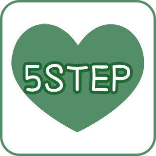 5ステップ サービス