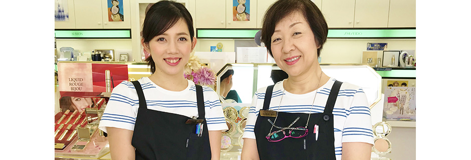 cera和香(セラわこう)　焼津市　化粧品専門店